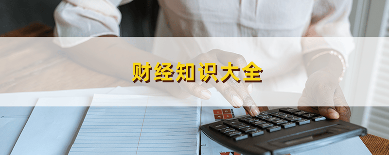 金融市场中的杠杆投资策略：提高投资收益的方法  第1张