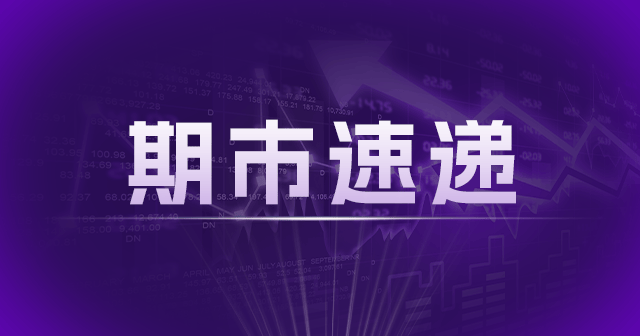 上证综指微跌0.02%，COMEX金银分别上涨1.91%、3.33%  第1张