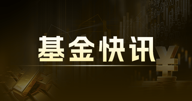 短债基金年内规模增2000亿：全市场破1.2万亿  第1张