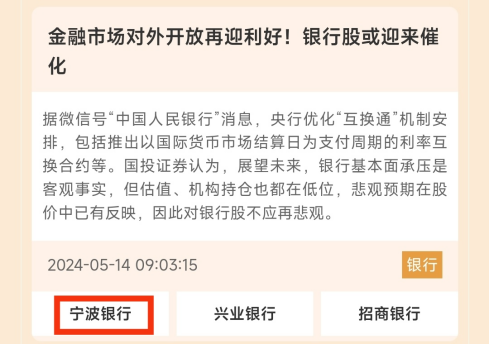 楼市重磅政策出炉！房地产板块的投资机会凸显？  第2张