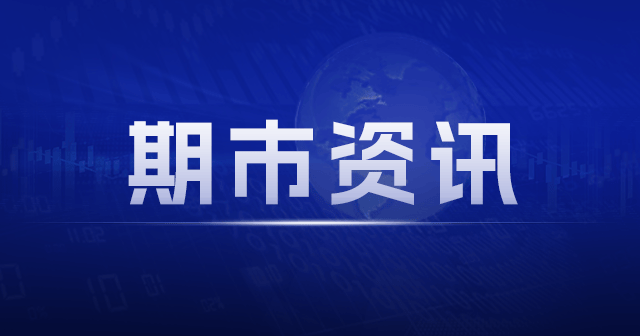 巴西铜矿石出口：5月累计装运量同比增长92.76%  第1张