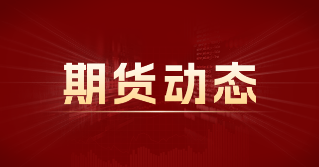 COMEX黄金期货：短线多空失衡，实盘成交量揭示市场动向实盘成交量激增，COMEX黄金期货交易量刷新记录，单日成交逾13万手，凸显市场交易活跃度。  第1张