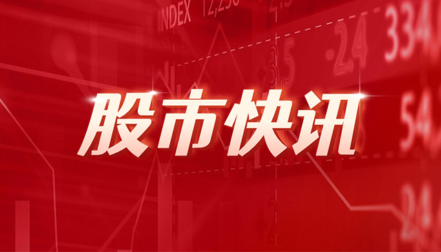 隔夜外盘：纳指涨超1%创收盘历史新高 英伟达股价续刷纪录高位