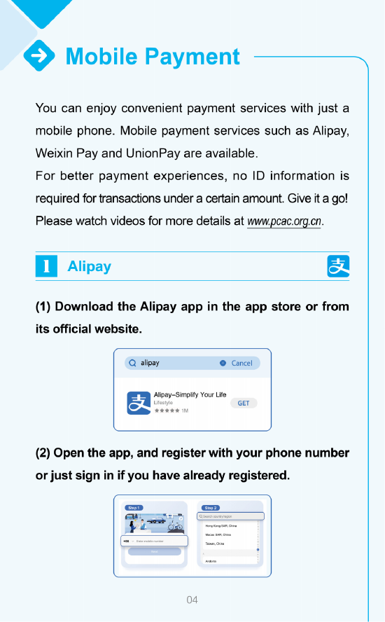 英文版在华支付指南:GUIDE TO PAYMENT SERVICES IN CHINA（Video）