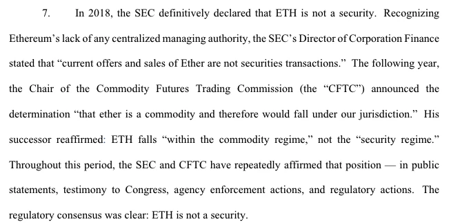 SEC决定结束对以太坊2.0的调查，利好ETH的现货ETF？