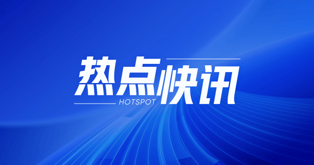 信义能源(03868)：盈警致股价下跌3%，中期纯利预计减少25%至35%