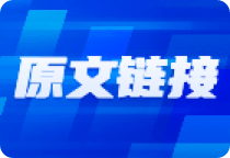 突然公告！六家公司重要公告