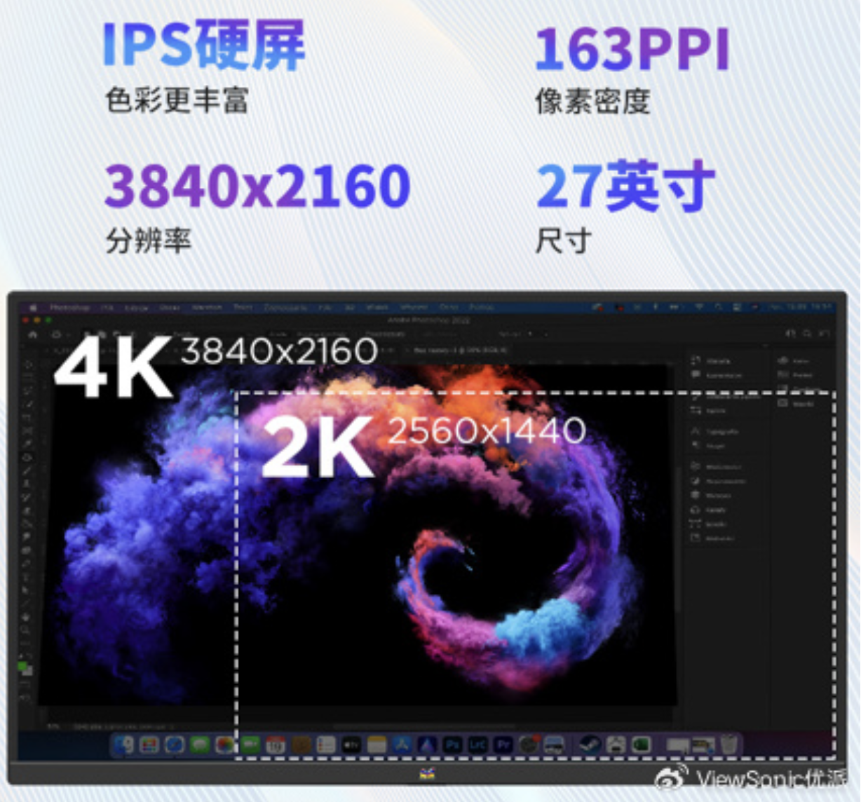 4K 73Hz + 65W PD USB-C，优派推出“VX2730-4K-HDU”27 英寸显示器