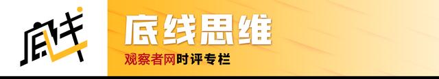 托马斯·查特顿·威廉姆斯：“黑命贵”组织不支持哈里斯，身份政治退潮了？