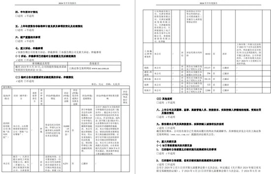 华龙证券向金运激光实控人追债，质押违约，红塔证券冻结2082万股“恒润股份”