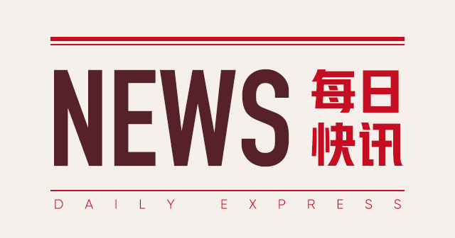 中国联通：跌幅扩大至7%，成交额达6.7亿港元