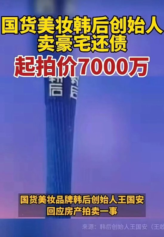 王国安：从负债15亿，到立志纳税100亿