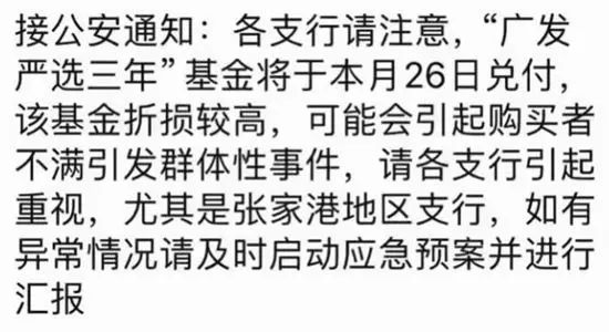 刘格菘“匠心严选”为基民亏超80亿，广发严选解禁后去还是留？