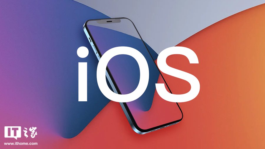 苹果 iOS/iPadOS 18.1 开发者预览版 Beta 3 发布