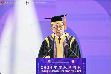 向新力，创未来—香港中文大学（深圳）MBM2024级开学典礼正式举行