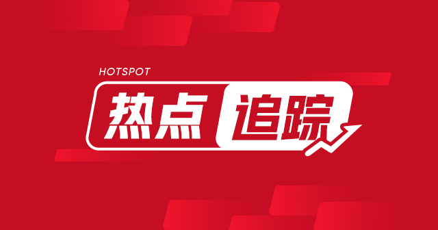 安踏体育：9月5日耗资9996万港元回购133.3万股，每股74.25-75.7港元