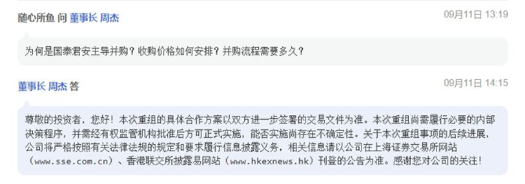 两大券商因合并进程继续停牌！海通证券业绩下滑明显，旗下基金管理公司何去何从