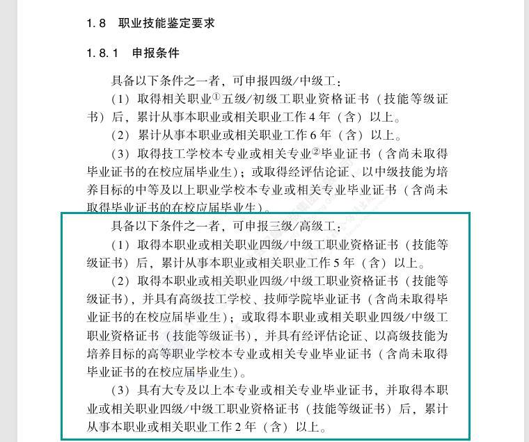 江小白起诉东方甄选附属公司 涉事主播是否符合“三级品酒师”报名资格受质疑