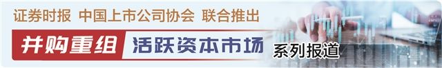 从IPO到被并购 一场4个月急速落地的“双向奔赴”