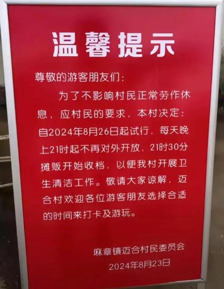 无人机在全红婵家上空航拍？警方回应